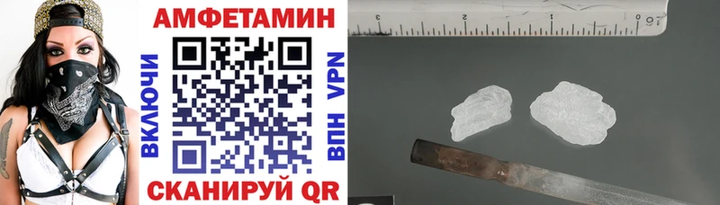 Амфетамин 98%  закладка  Новосиль 