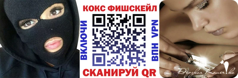 COCAIN 98%  Новосиль 