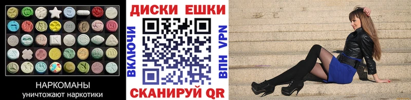 купить наркотики цена  Новосиль  ЭКСТАЗИ 300 mg 