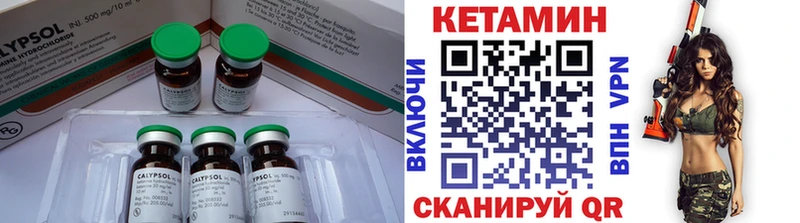 КЕТАМИН ketamine  что такое наркотик  Новосиль 