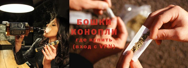 бошки Надым
