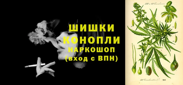 мяу мяу кристалл Михайловск