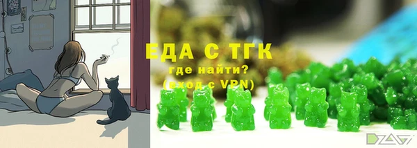 бошки Надым