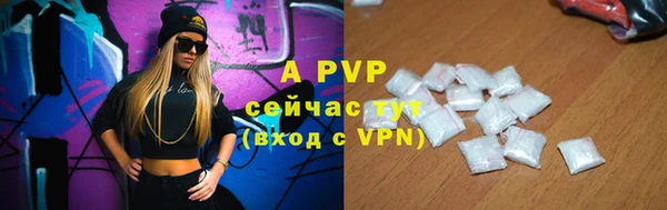 амфетамин Наволоки