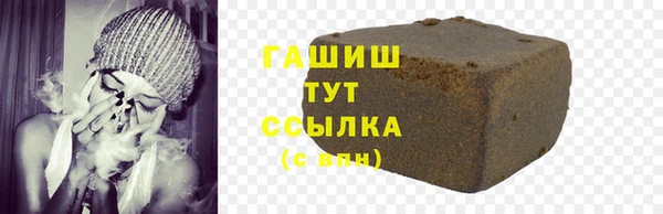 бошки Надым