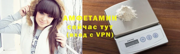 амфетамин Наволоки