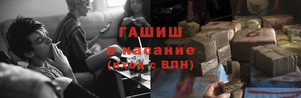 амфетамин Наволоки