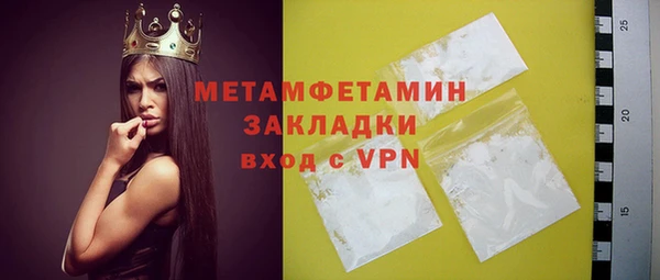 бошки Надым