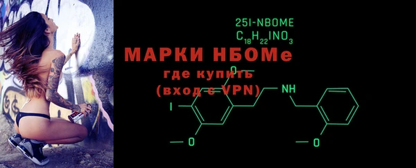амфетамин Наволоки