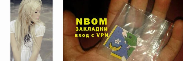 винт Навашино