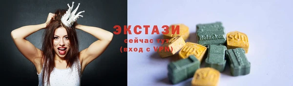 амфетамин Наволоки