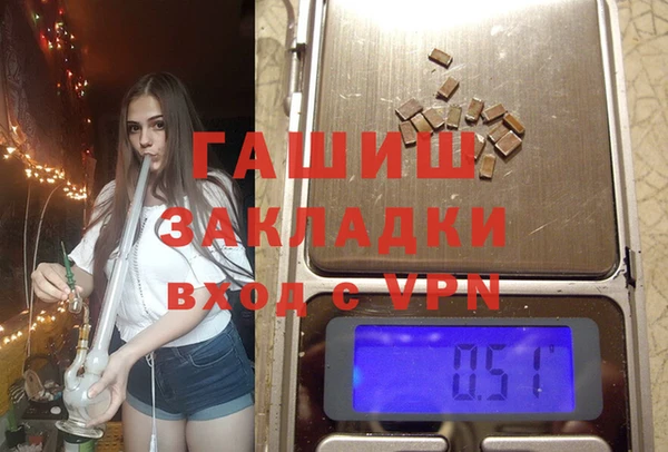 ECSTASY Михайловка