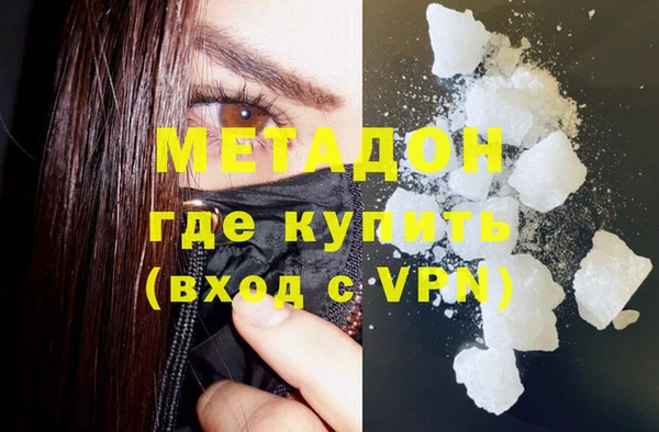 ECSTASY Михайловка