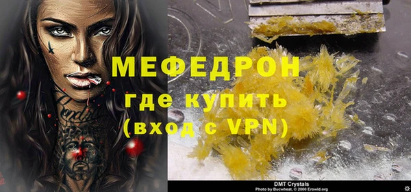 винт Навашино