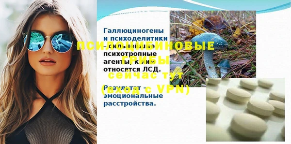 винт Навашино