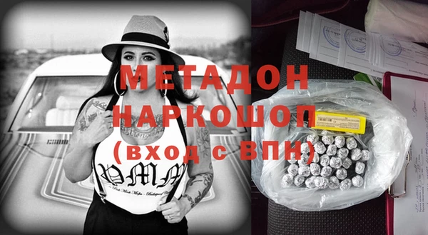 амфетамин Наволоки