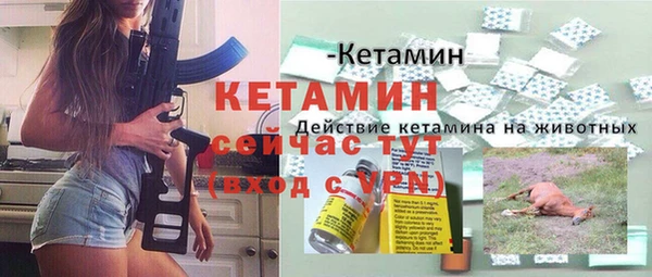 амфетамин Наволоки