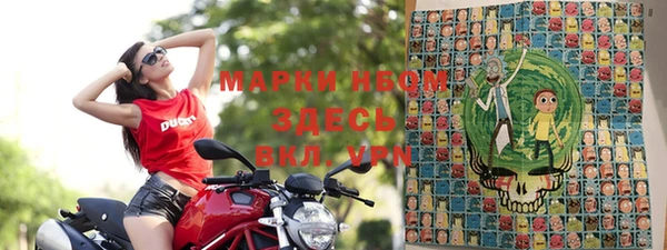 амфетамин Наволоки