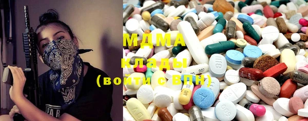 амфетамин Наволоки