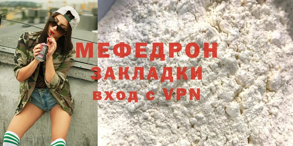 мдма Михайлов