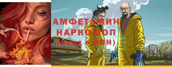 амфетамин Наволоки