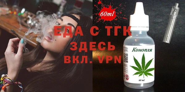 мяу мяу кристалл Михайловск