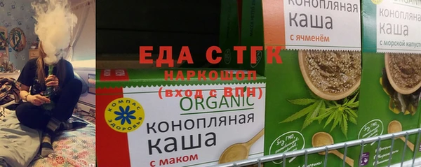 амфетамин Наволоки