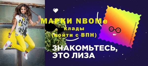 винт Навашино