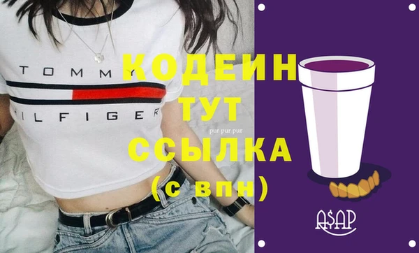 амфетамин Наволоки