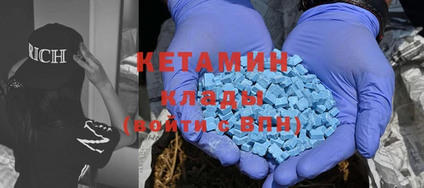 мдма Михайлов
