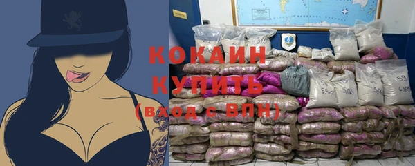 амфетамин Наволоки