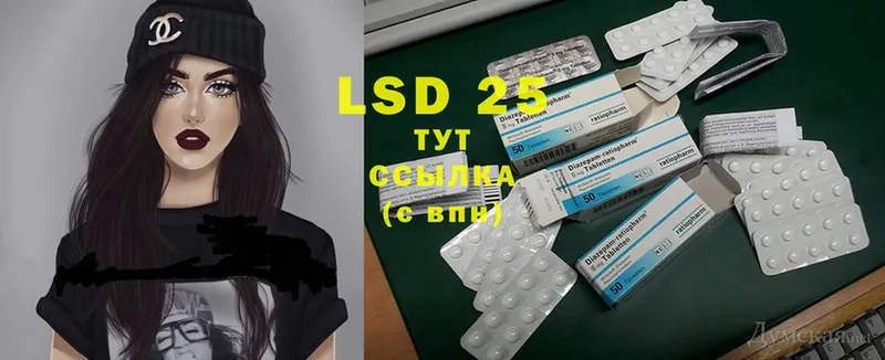 LSD-25 экстази ecstasy  Новосиль 