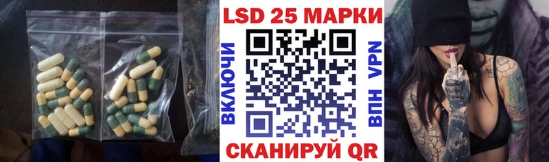 кракен tor Новосиль LSD-25 экстази кислота