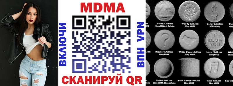 МДМА кристаллы Новосиль