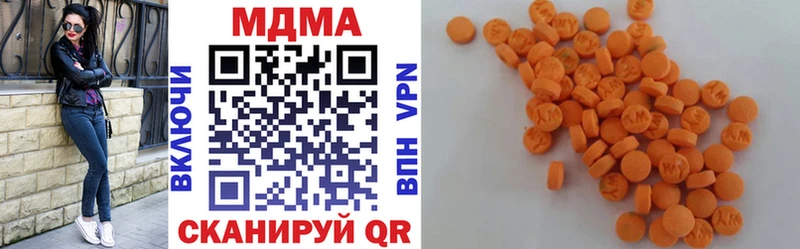 МДМА VHQ  где продают   мега tor  Новосиль 