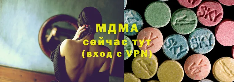 блэк спрут ссылки  Новосиль  MDMA crystal 