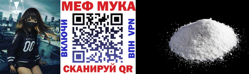 МЕФ 4 MMC  Новосиль 