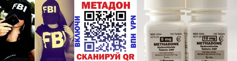 МЕТАДОН VHQ Новосиль