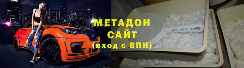 МЕТАДОН кристалл  MEGA ТОР  Новосиль 