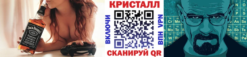 Первитин мет  блэк спрут ONION  Новосиль 