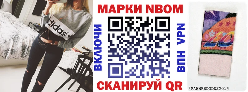 наркотики  Новосиль  Наркотические марки 1,5мг 