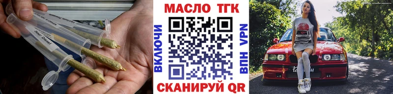 ТГК Wax  Новосиль 