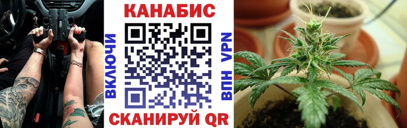 Марихуана конопля  купить  сайты  Новосиль 