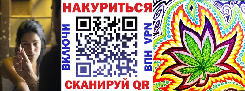Шишки марихуана THC 21% Новосиль
